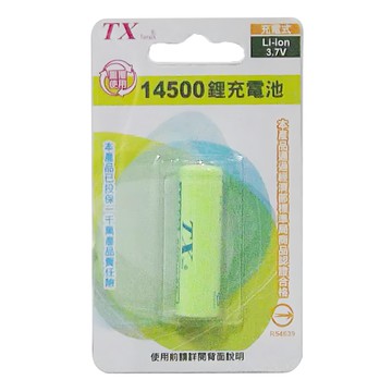 TX Tanox 特林 14500鋰電池 600mAh 3.7V  4件  1組