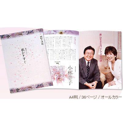 昭和の演歌大全集 CD全12巻