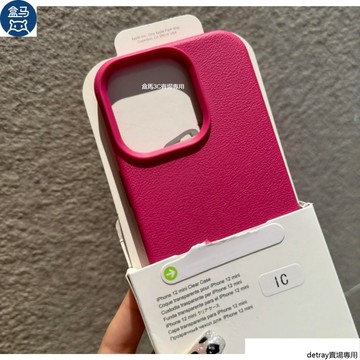 玫紅荔枝紋適用蘋果15/16手機殼iPhone13/14promax高級12磨砂11套