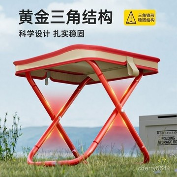 💖99免運💖小馬紮折疊便攜式超輕旅行手包闆凳釣魚凳露營椅手包式折疊凳排隊adsq