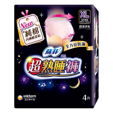 [箱購]蘇菲超熟睡內褲型衛生棉XL4片x 12PACK包