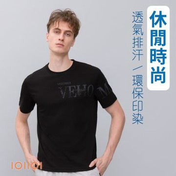 oillio歐洲貴族 男裝 短袖舒適自然棉 T恤 胸前特色印花 亮眼吸睛 黑色 法國品牌