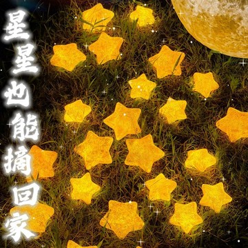 新上架👉創意星星燈家居裝飾節日演出手腕發光道具裝飾小星星氛圍燈小擺件交換禮物 送朋友禮物
