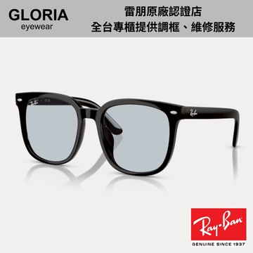Ray Ban｜RB4401D-601/72 方形膠框太陽眼鏡【葛洛麗雅眼鏡】