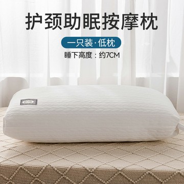 枕心 枕芯 枕頭 枕頭不塌陷枕芯高護頸椎枕助睡眠一對裝單人家用宿舍學生酒店專用『ZW2602』