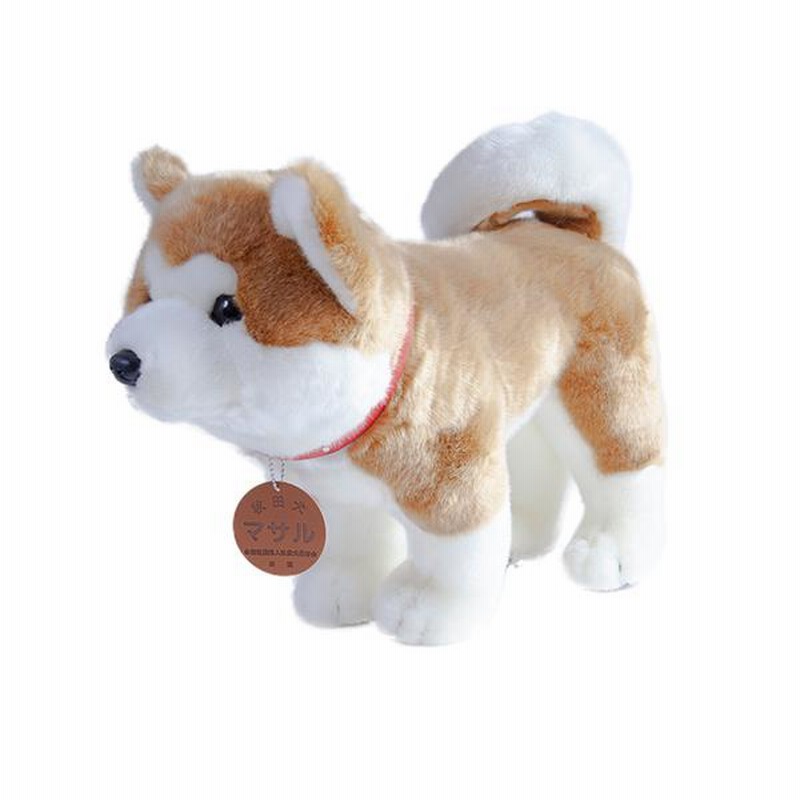 Yahoo!オークション - 当時物 ぬいぐるみ 秋田犬マサル 立ち姿 L