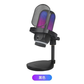 電競游戲麥克風USB電腦錄音話筒 帶防噴網套裝RGB燈光電容麥克風【Snowbelle優選】