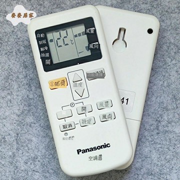 【臺灣公司 可打統編】免運 空調遙控器 大毛松下空调遥控器A75C4441 A75C4442无需设置 直接使用 可開發票 全館五折 工廠現貨直銷 新品特價 m10022