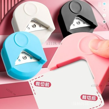 🎇可開發票✨圓角器R4圓角切割器小型切圓器考研倒角器活頁弧形照片diy賀卡#免運