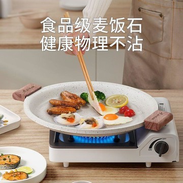 烤肉盤 韓式烤肉盤 \t露營烤盤 不沾烤盤 卡式爐烤盤【物理不沾】戶外露營烤盤燒烤盤韓式烤肉盤鐵板燒家用烤肉鍋麥飯石烤盤平