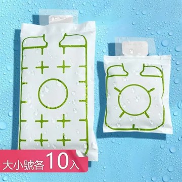 【茉家】蓄冷凝膠式移動冷藏冰精保鮮袋-大小號各10入