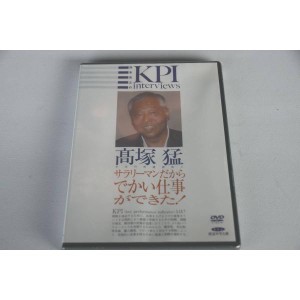 新品 高塚猛 DVD ダイエー 池本克之 KPIインタビュー