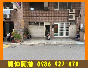 義享天地超值-正街上1+夾+2店住｜高雄市左營區忠貞街