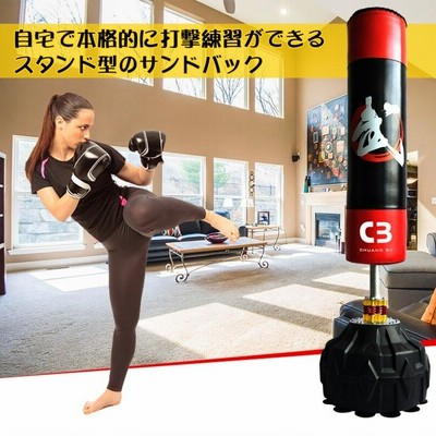 サンドバックスタンド ボクシング 自宅 打撃 練習 吸盤付 自立式 サンドバッグ キックボクシング ミット 叩く 蹴る トレーニング ダイエット  ストレス発散 de090 | LINEブランドカタログ