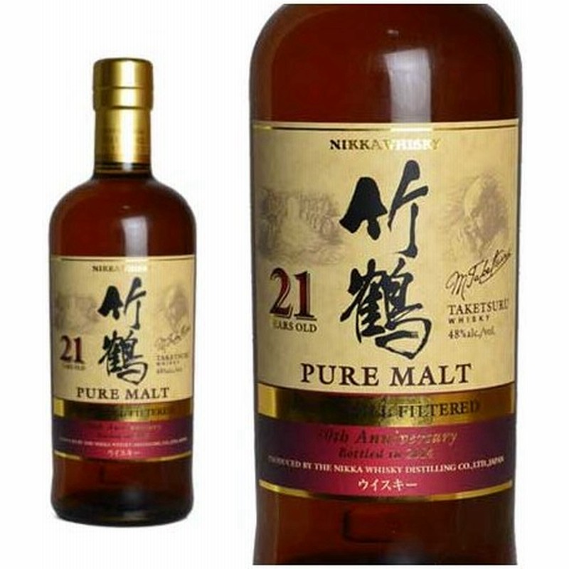 竹鶴 21年 ピュアモルト ノンチルフィルタード 創業80周年限定品 48 700ml 家飲み 巣ごもり 応援 通販 Lineポイント最大0 5 Get Lineショッピング