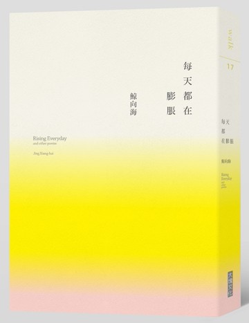 每天都在膨脹[二手書_良好]