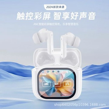 AI翻譯JM19無線藍牙耳機全彩屏迷你運動戶外入耳式耳塞降噪