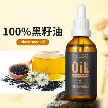 可隔日到貨🔥頂級護髪精油 黑種草油 黑種草籽油 植物油 頭療專用精油 頭髮濃密滋養頭皮護髮精油頭皮髮油 Hair Oil