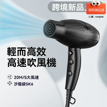 【沙龍大風力】高速吹風機 電吹風 大功率 恆溫護髮 負離子 低噪音 快速幹發 專業家用理髮店適用
