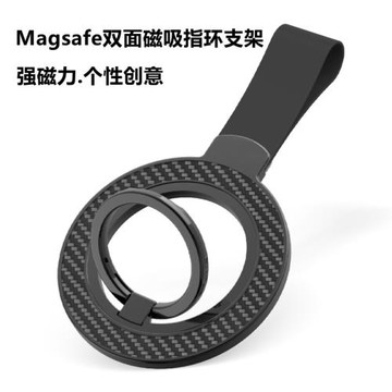 magsafe雙面磁吸支架指環扣2024新款適用蘋果15Pro手機支架桌面潮