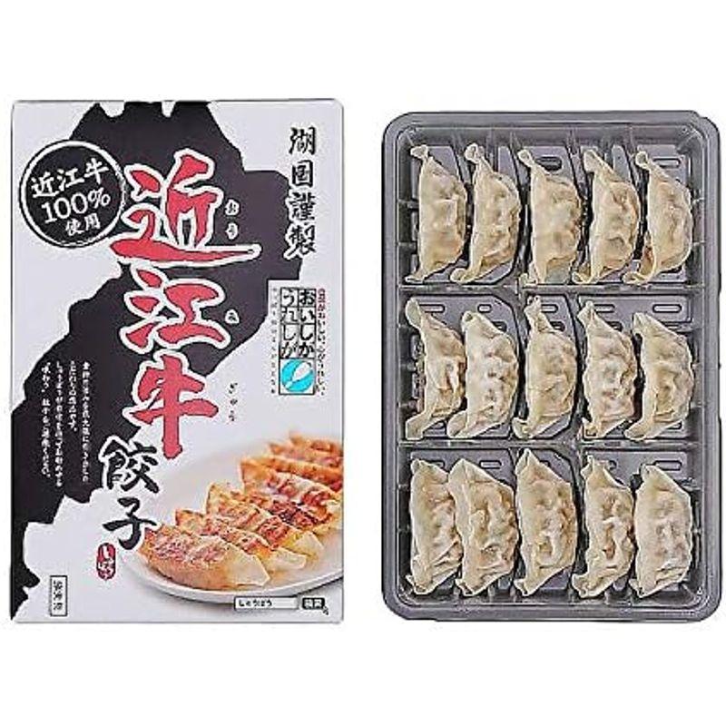 産地直送 お取り寄せグルメ 滋賀県 近江牛 餃子 14g×15個×4