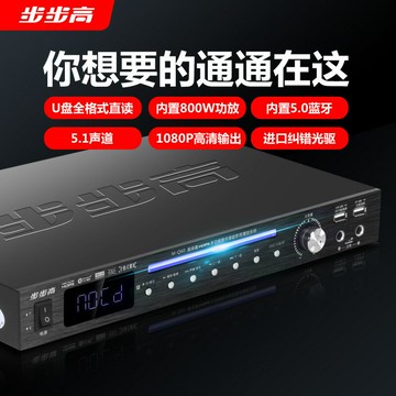 家用2通道DVD功放一體組合機U盤全格式直讀MP4 MKV RMVB藍牙無損【宜家良品百貨】