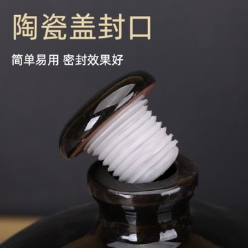 陶瓷酒瓶酒壇子酒罐白酒瓶空瓶1斤家用密封存酒罐土陶酒壺JSC