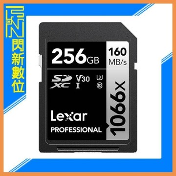 Lexar 雷克沙 SDXC 256G/256GB 1066X UHS-I V30 U3 記憶卡(讀160MB/s,寫120MB/s)公司貨