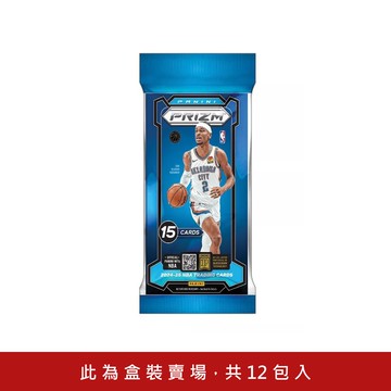 NBA 2024-25 NBA Panini Prizm Fat Pack籃球卡亮面系列胖包盒─盒裝12包入