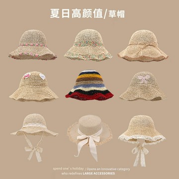 日系甜美蕾絲草帽女手工編織夏季防曬太陽帽出游大檐沙灘遮陽帽子