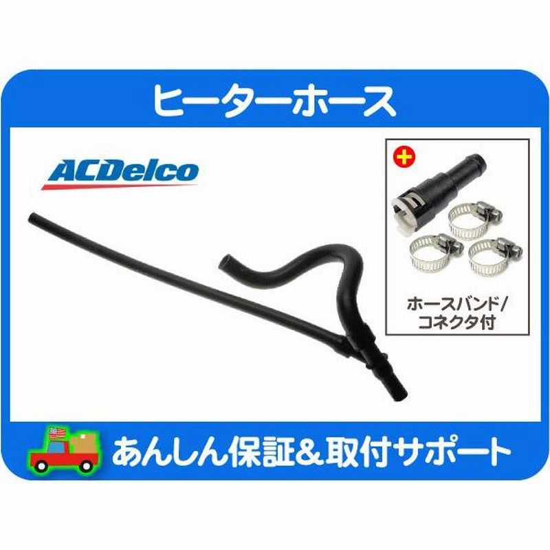 クーラントヒーター 12v 3つ穴 【公式通販】