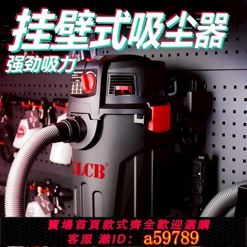 【全網低價 可打統編】KLCB苛力吸塵器大吸力洗車店商用工業用大功率強力干濕兩用吸塵機