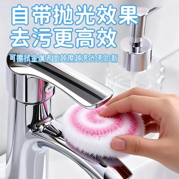 🚀隔日出🔥浴室抗菌清潔球魔法多功能衛生間檯面水龍頭瓷磚縫隙洗手檯清潔刷3.1