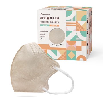 興安-成人小顏3D立體醫用口罩-燕麥奶(一盒50入)MIT台灣製造