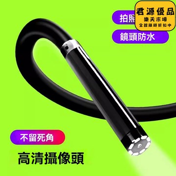 手機內窺鏡高清無線攝像頭汽車維修探頭下水道疏通內窺鏡管道探頭