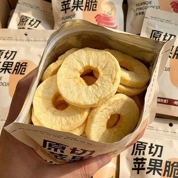 ✨臺灣門市直/出 果乾蘋果脆片非油炸零食蘋果乾網紅零食小吃健康即食凍幹水果乾
