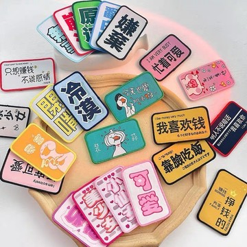 隔日到貨❣️大號劉海貼 瀏海貼 造型貼 搞怪髮貼 魔法貼 可愛髮片 洗臉碎髮貼 髮貼 萌趣瀏海貼 創意髮貼 貼劉海