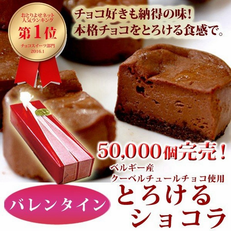 チョコ 誕生日 プレゼント バースデー チョコ スイーツ ケーキ リボン ラッピング チョコレートケーキ お菓子 有名 通販 Lineポイント最大0 5 Get Lineショッピング