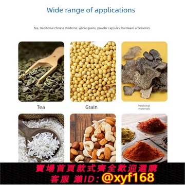 {可打統編 保固一年}給袋式自動定量包裝機堅果稱重粉末液體醬料機五谷雜糧咖啡粉茶葉