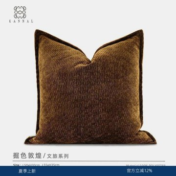 『掘色敦煌』高級復古法式焦糖色靠枕中古樣板間別墅售樓處靠墊