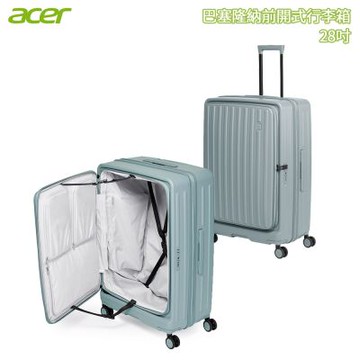 Acer 宏碁 巴塞隆納前開式行李箱 28吋 海岸藍