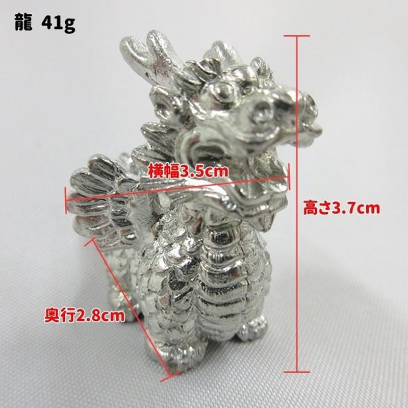 龍　ハンドメイド　縁起物 龍 ハンドメイド 縁起物 【公式通販】