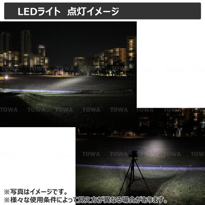 サーチライト LEDワークライト 作業灯 60W 広角 集魚灯 投光器 バック