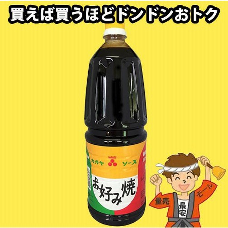 10％OFF 通販ドリンコソース とんかつ ソース 1.8L 本 ハグルマ