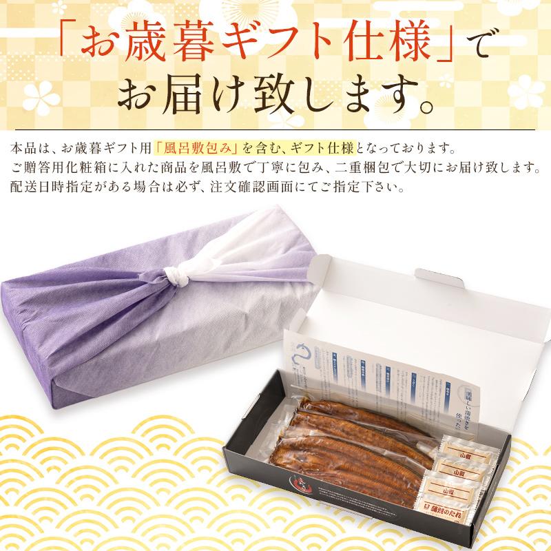 うなぎ 蒲焼き 国産 無頭 特大サイズ 約200g×3尾 ウナギ 鰻 化粧箱 うなぎ蒲焼 贈り物 ギフト グルメ プレゼント お歳暮