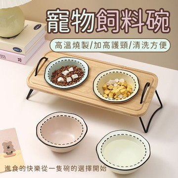 木架寵物碗 高脚寵物碗 陶瓷寵物碗 漫畫猫碗 寵物碗 貓咪飼料碗 狗狗碗架組 狗狗碗架 多貓寵物碗 多功能貓咪碗