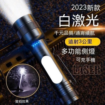 台灣出貨 強光手電筒 迷妳手電筒 LED手電筒 露營燈 探照燈 多功能手電筒 防水手電筒 手電筒強光 小強光手電筒可充電戶