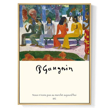 菠蘿選畫所 保羅・高更 我們今天不上市場 AVAR4644D  59.4 x 42cm  木色