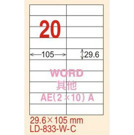 【龍德】LD-833(直角) 平光防水高解析噴墨標籤 29.6x105mm 20大張/包【APP滿額下單10%點數(單一帳號最高1500點)】8/31止