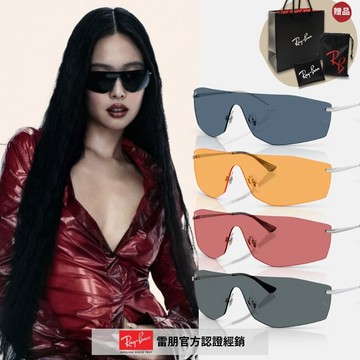 【RayBan 雷朋】一片式無框太陽眼鏡(RB3781-003/80、003/85、004/75 41mm)